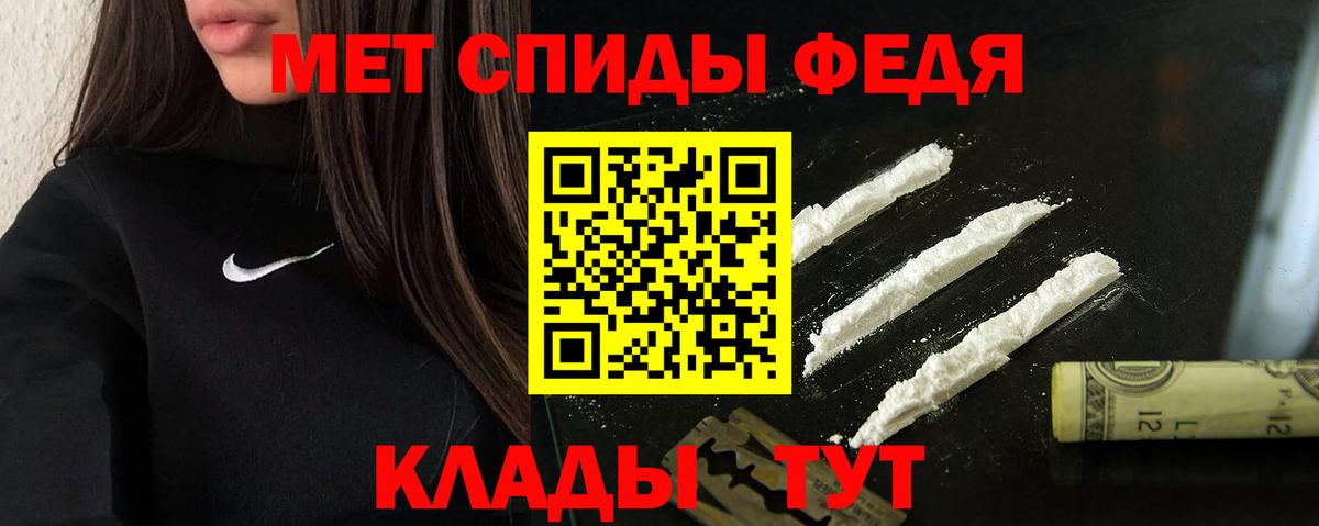 Курганинск  АМФЕТАМИН  Вход с VPN  АМФ 98% 