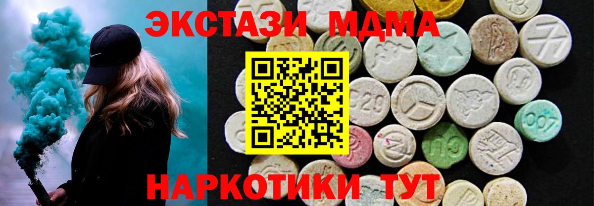 Ecstasy  Ecstasy louis Vuitton  наркота  Курганинск  Вход с VPN 