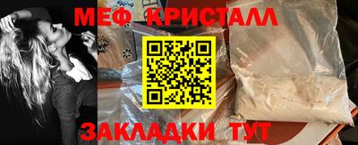 кокаин VHQ Заволжье