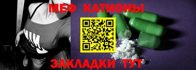 кокаин Жуковский