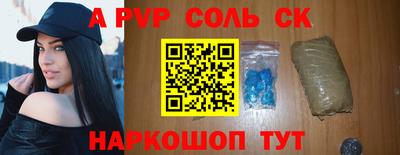 кокаин VHQ Заволжье