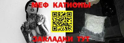 кокаин Жуковский