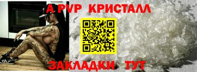 кокаин Жуковский