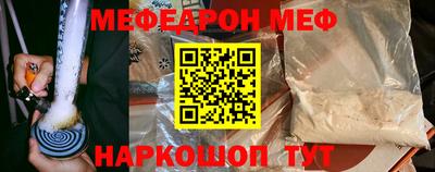 кокаин Жуковский