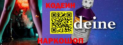 кокаин VHQ Заволжье