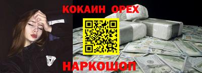 кокаин VHQ Заволжье