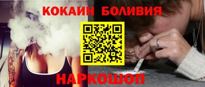 кокаин Жуковский