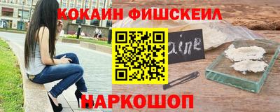 кокаин VHQ Заволжье