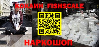 кокаин VHQ Заволжье