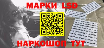кокаин Жуковский