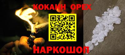 кокаин VHQ Заволжье