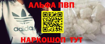 кокаин Жуковский