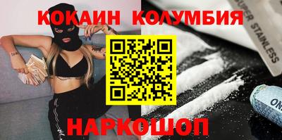кокаин VHQ Заволжье