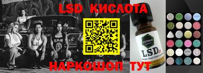 кокаин Жуковский