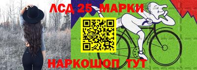 кокаин Жуковский