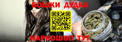 кокаин Жуковский