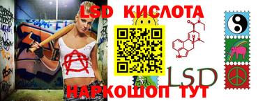 кокаин Жуковский