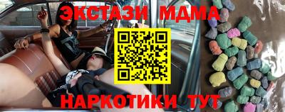 кокаин VHQ Заволжье