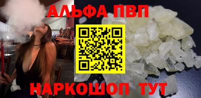 кокаин VHQ Заволжье