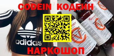 кокаин VHQ Заволжье