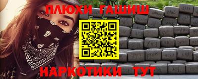 кокаин VHQ Заволжье