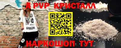 кокаин Жуковский