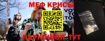 кокаин Жуковский