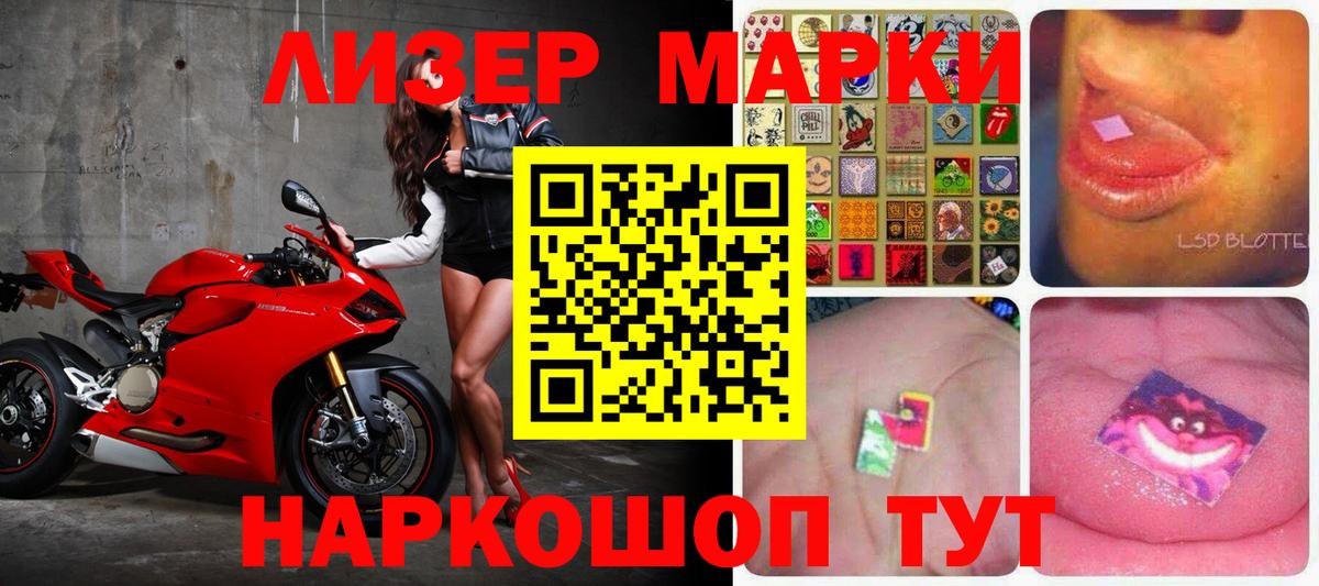 LSD-25 экстази кислота  Вход с VPN  ЛСД экстази ecstasy  Курганинск 