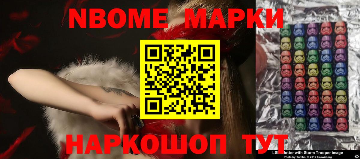 LSD-25 экстази кислота Курганинск