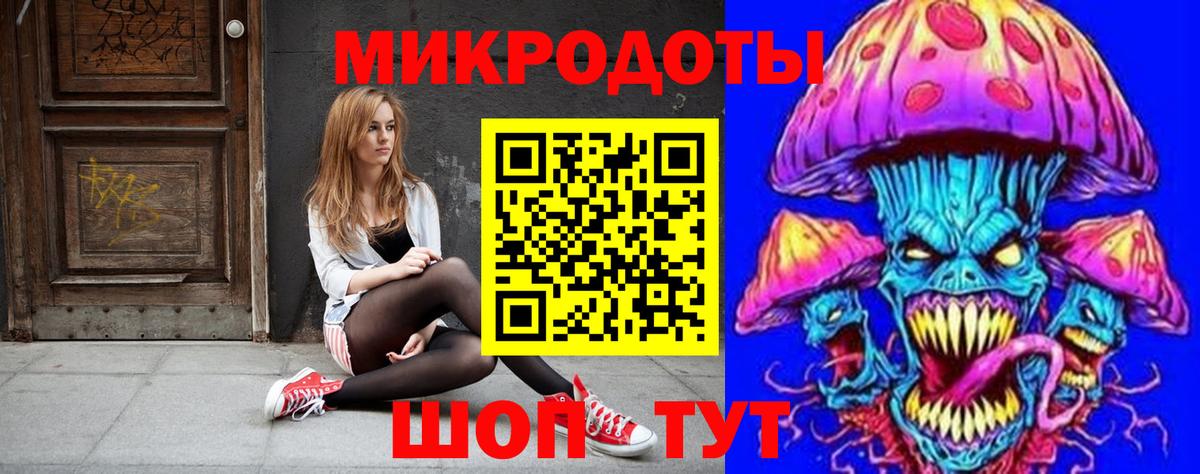 Курганинск  Галлюциногенные грибы GOLDEN TEACHER  Вход с VPN 