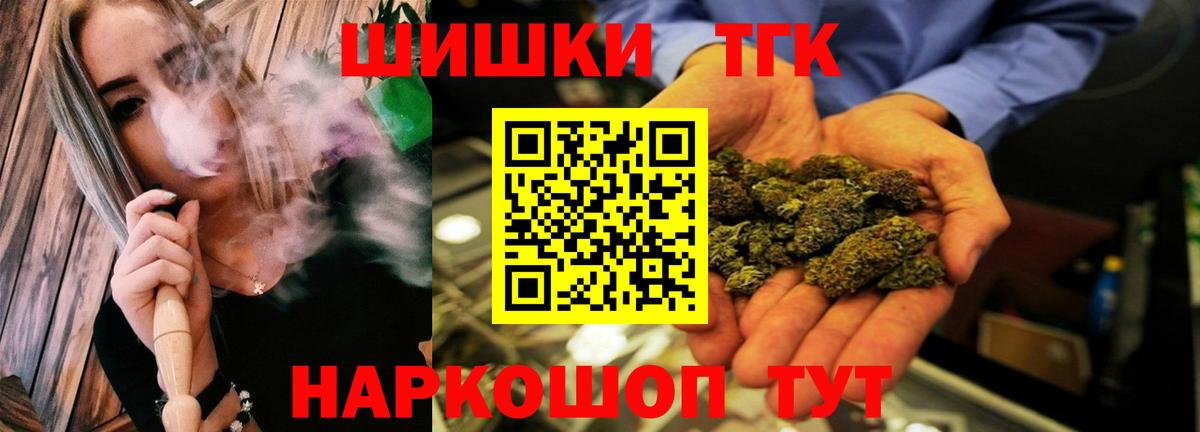 Марихуана VHQ  Вход с VPN  Марихуана конопля  Бошки Шишки планчик  Курганинск 
